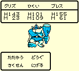 BOSS ギガンテス