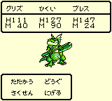 BOSS バトルレックス