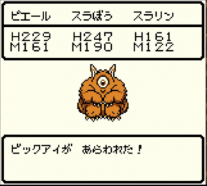 BOSS ビックアイ