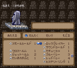 クラスが上がって変わった姿