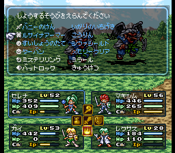 足りない技は水色