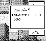 手順2：20番目でSELECT