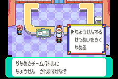 ハジツゲのテントの受付