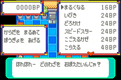 右の人の技とBP