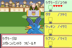 二次審査のアピール