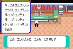 部門を選ぶ