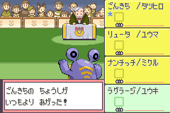 ちょうしが上がった
