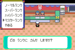 ランクを選ぶ