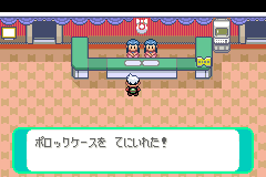 受付でポロックケース