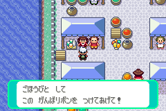 合計が510ちょうどなら、がんばリボンをくれる