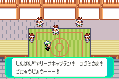 「コゴミさま! ごにゅうじょうーーー!」