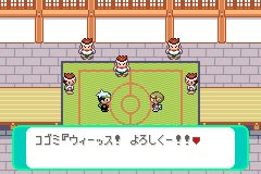 コゴミ「ウィーッス! よろしくー!!」
