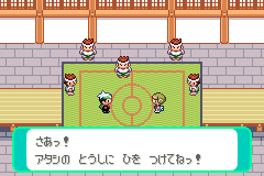 「さあっ! アタシの とうしに ひを つけてねっ!」