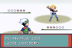 「アリーナキャプテンの コゴミが しょうぶを しかけてきた!」