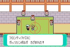 「ガッツシンボルが きざまれた!」