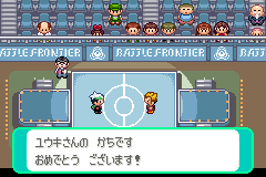 勝つと「かちです おめでとう ございます!」