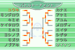 決勝の前の表