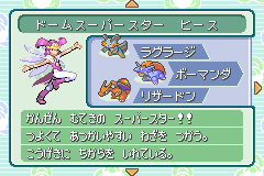 ヒースのカード「かんぜん むてきの スーパースター!!」
