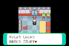 決勝に進出
