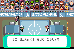 せりふ5