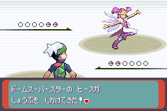 「ヒースが しょうぶを しかけてきた!」
