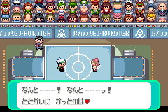 勝ったあとの実況
