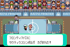 「タクティクスシンボルが きざまれた!」