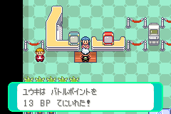 5回目の優勝: 13BP（表の3＋ヒース10）
