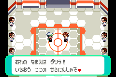 ダツラのあいさつ