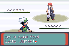 ダツラが勝負をしかけてきた
