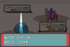 技の一覧は出ず、ポケモンが自分で技を出す