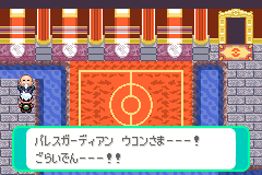 「ウコンさまーーー! ごらいでんーーー!!」