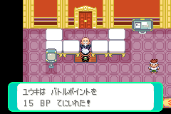 3回目: 15BP（表の5＋ウコン10）