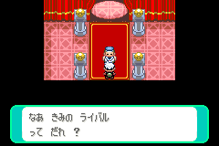 シングルバトルの部屋