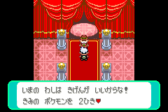 一部回復の部屋