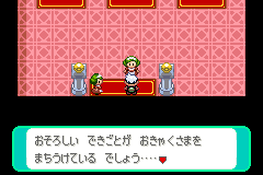 「おそろしい できごとが…」