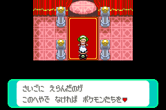 「なんて うんの ない おかた…」