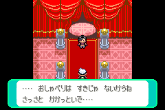 せりふ3