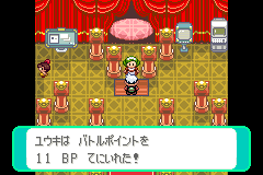 2回目のクリア: 11BP（表の1＋アザミ10）