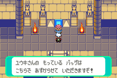 ふだんのバッグは受付があずかる