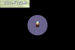 1だんめのはじめ。明るさ32