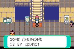 3回目のクリア: 16BP(6+ジンダイ10)