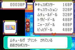 一覧（上から6つ目まで）