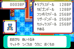 一覧