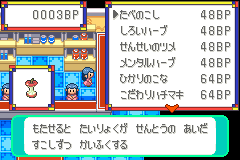 一覧（上から6つ目まで）