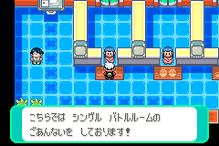 シングルの受付(形式ごとに受付が別)