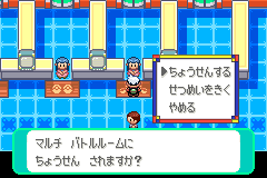 マルチの受付(形式ごとに受付が別)