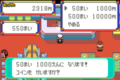 受付でコインを買う。50まい1000円か、500まい10000円