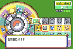 ×12のマスに入ると「おおあたり!!」