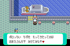 初めてチケットを見せたところ（ふるびたかいずのとき）